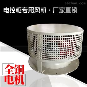 原装冷却风机FDL-5A-0.37KW