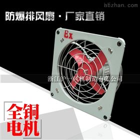 防爆方形壁式排风扇原理