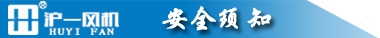 便携式防爆轴流风机 手提式抽送两用风机