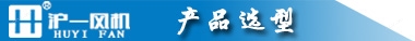 便携式防爆轴流风机 手提式抽送两用风机