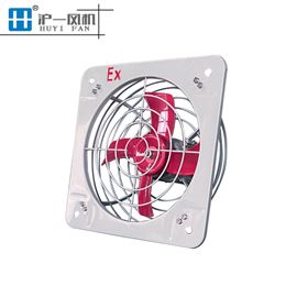沪一BFAG系列轴流风机 工业防爆排风扇