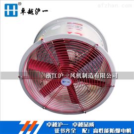 HUYIFAN防爆风机bt35 no2.8