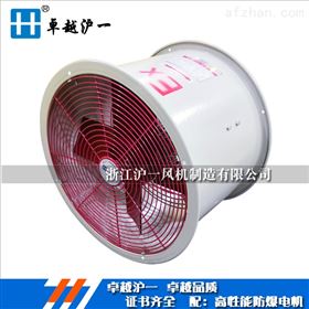 HUYIFAN3.55#防爆轴流风机，0.06KW_1450转速