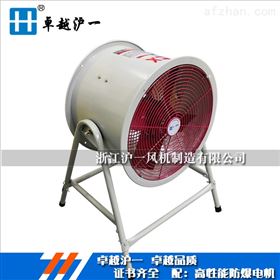 HUYIFANbt35-11-5.6防爆轴流风机-1.1-0.75KW