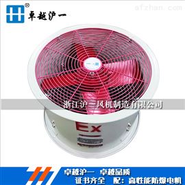 HUYIFANbt35-11防爆轴流式通风机 壁式安装