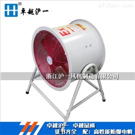 HUYIFANbt35防爆轴流风机参数意义
