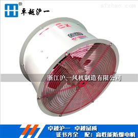 HUYIFANbt35轴流风机参数