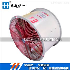 HUYIFAN防爆风机叶轮厂家