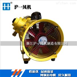 油罐清晰送风送防爆风机，走道送风机，带伸缩风管防爆风机