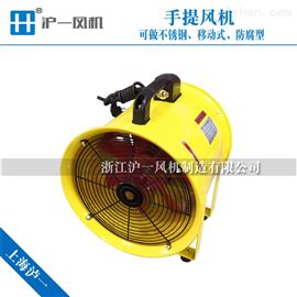 SFT（CTF）10寸手提式多用轴流风机，200/250/300MM
