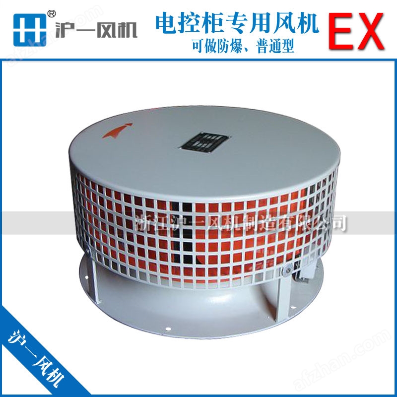 FDL-3/4a/4b/4c/5a/5b/6a电控柜专用风机