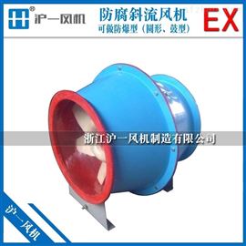 SJG管道式斜流风机