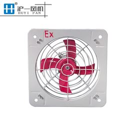 防爆壁式排风扇FAG系列可带百叶工业换气扇
