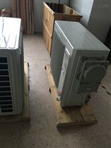 BBKT-5.0防爆空调