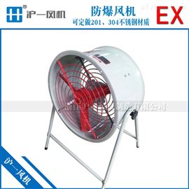 CBF300/400/500/600岗位式防爆风机220V380V