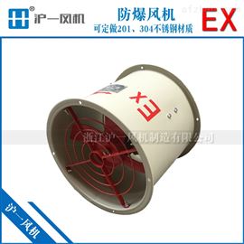 CBF300/400/500/600隔爆型防爆轴流风机