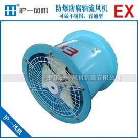 耐腐蚀玻璃钢风机