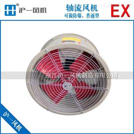 SF/SFG岗位式轴流风机