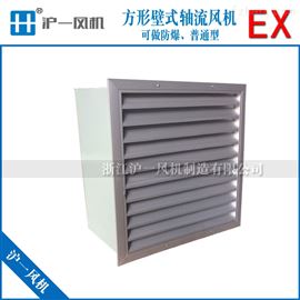 方形壁式轴流风机