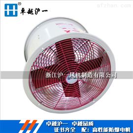 HUYIFANbt35-11-4防爆轴流风机，0.12KW