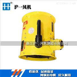 350mm型高转速防爆手提抽送风机0.75KW/6500风量